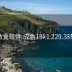 约做爱软件:成色18k1.220.38软件