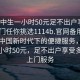 “初中生一小时50元足不出户享受服务上门任你挑选1114b.官网备用1.中国”中国新时代下的便捷服务，初中生一小时50元，足不出户享受多元化上门服务