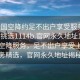 “全国空降约足不出户享受服务上门任你挑选1114b.官网永久地址1.cc”全国空降服务，足不出户享受上门服务精选，官网永久地址揭秘