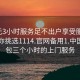 300元3小时服务足不出户享受服务上门任你挑选1114.官网备用1.中国:488包三个小时的上门服务